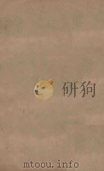 南齐书五十九卷  第7册  明刻明清选修本（ PDF版）