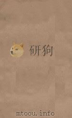 南齐书五十九卷  第8册  明刻明清选修本（ PDF版）