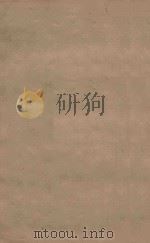 南齐书五十九卷  第9册  明刻明清选修本（ PDF版）