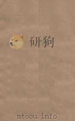 南齐书五十九卷  第10册  明刻明清选修本（ PDF版）