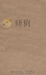 南齐书五十九卷  第12册  明刻明清选修本（ PDF版）