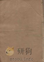 晋书一百三十卷  第10册  明刻明清选修本（ PDF版）