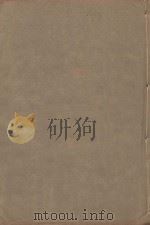 宋书 第7册 明万历二十三年南监刻清顺裕选修本 PDF电子版封面 (梁)沈钓撰