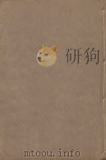 宋书 第8册 明万历二十三年南监刻清顺裕选修本 PDF电子版封面 (梁)沈钓撰