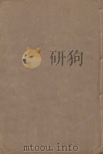 宋书 第9册 明万历二十三年南监刻清顺裕选修本 PDF电子版封面 (梁)沈钓撰