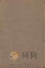 宋书  第15册  明万历二十三年南监刻清顺裕选修本（ PDF版）