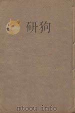 宋书  第17册  明万历二十三年南监刻清顺裕选修本（ PDF版）