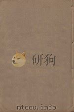 宋书  第19册  明万历二十三年南监刻清顺裕选修本（ PDF版）