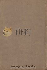 宋书  第20册  明万历二十三年南监刻清顺裕选修本（ PDF版）