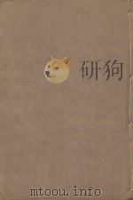 宋书  第21册  明万历二十三年南监刻清顺裕选修本（ PDF版）