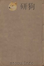 宋书  第22册  明万历二十三年南监刻清顺裕选修本（ PDF版）
