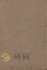 宋书  第23册  明万历二十三年南监刻清顺裕选修本（ PDF版）