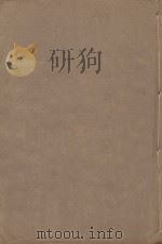 宋书  第24册  明万历二十三年南监刻清顺裕选修本（ PDF版）