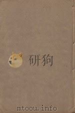 宋书  第25册  明万历二十三年南监刻清顺裕选修本（ PDF版）