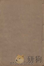 宋书  第26册  明万历二十三年南监刻清顺裕选修本（ PDF版）