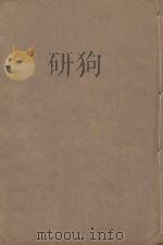 宋书  第27册  明万历二十三年南监刻清顺裕选修本（ PDF版）