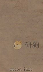 陈书三十六卷  第1册  明刻明清选修本（ PDF版）