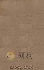 魏书一百一十四卷 第2册 明刻明清选修本 PDF电子版封面 (北齐)魏收撰
