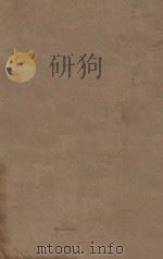 魏书一百一十四卷 第7册 明刻明清选修本 PDF电子版封面 (北齐)魏收撰