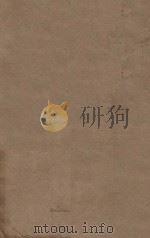 魏书一百一十四卷 第9册 明刻明清选修本 PDF电子版封面 (北齐)魏收撰