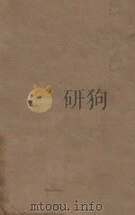 魏书一百一十四卷 第13册 明刻明清选修本 PDF电子版封面 (北齐)魏收撰