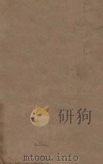 魏书一百一十四卷  第15册  明刻明清选修本（ PDF版）