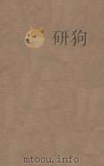 魏书一百一十四卷  第21册  明刻明清选修本（ PDF版）