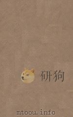 魏书一百一十四卷  第22册  明刻明清选修本（ PDF版）