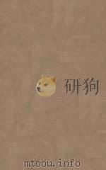魏书一百一十四卷  第23册  明刻明清选修本（ PDF版）