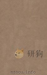 魏书一百一十四卷  第25册  明刻明清选修本（ PDF版）