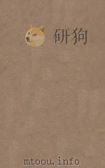 魏书一百一十四卷  第28册  明刻明清选修本（ PDF版）