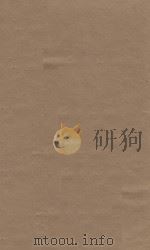 隋书八十五卷  第6册  明刻明清选修本（ PDF版）