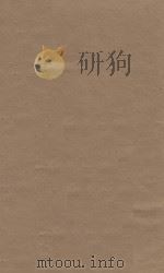 隋书八十五卷  第7册  明刻明清选修本（ PDF版）