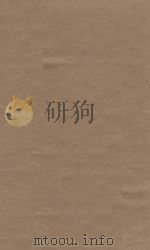 隋书八十五卷  第8册  明刻明清选修本（ PDF版）