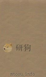 隋书八十五卷  第16册  明刻明清选修本（ PDF版）