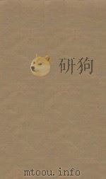隋书八十五卷  第19册  明刻明清选修本（ PDF版）