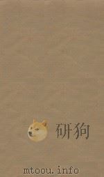 隋书八十五卷  第20册  明刻明清选修本（ PDF版）