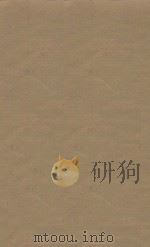 隋书八十五卷  第24册  明刻明清选修本（ PDF版）