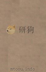周书五十卷  第1册  明刻明清选修本（ PDF版）