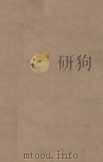 周书五十卷  第2册  明刻明清选修本（ PDF版）