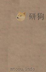 周书五十卷  第3册  明刻明清选修本（ PDF版）