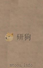 周书五十卷  第4册  明刻明清选修本（ PDF版）