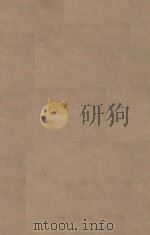 周书五十卷  第6册  明刻明清选修本（ PDF版）