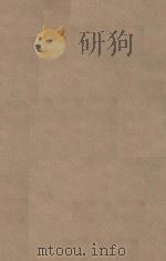 周书五十卷  第8册  明刻明清选修本（ PDF版）