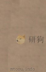 周书五十卷  第9册  明刻明清选修本（ PDF版）