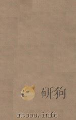 周书五十卷  第10册  明刻明清选修本（ PDF版）