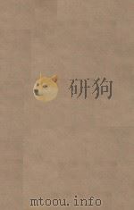 周书五十卷  第11册  明刻明清选修本（ PDF版）
