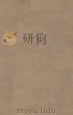 周书五十卷  第12册  明刻明清选修本（ PDF版）