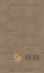 北齐书五十卷  第1册  明刻明清选修本（ PDF版）