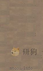 北齐书五十卷  第4册  明刻明清选修本（ PDF版）